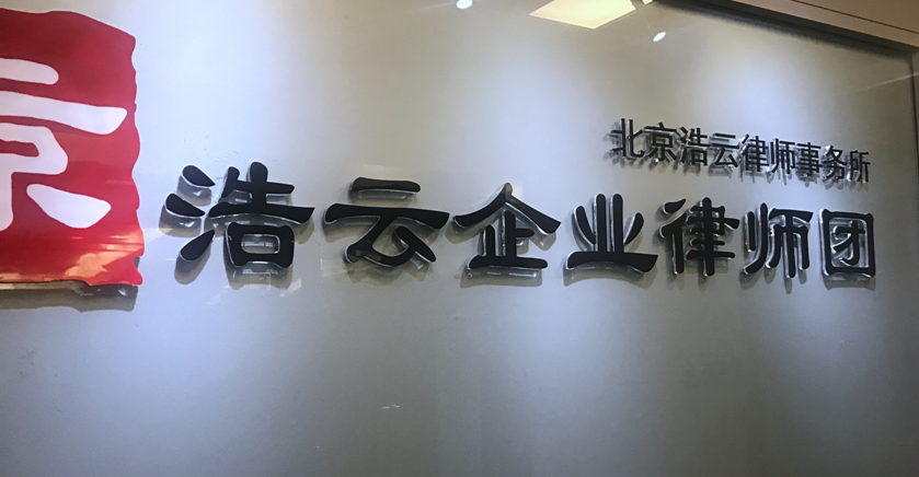 员工离职索要千万赔偿金，公司能赔吗？