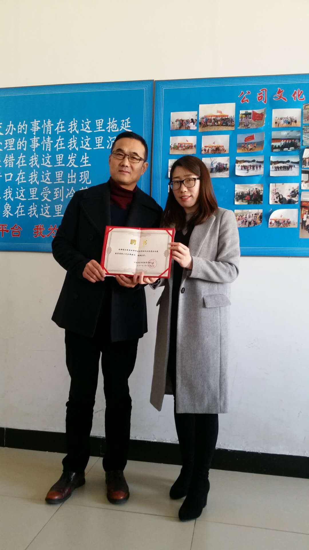 喜乐阳光经贸有限公司正式聘请北京超凡国际律师事务所作为法律顾问