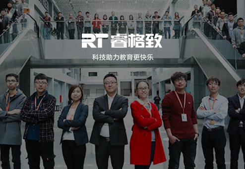 超凡国际律所受聘担任“北京睿格致科技有限公司 ”法律顾问