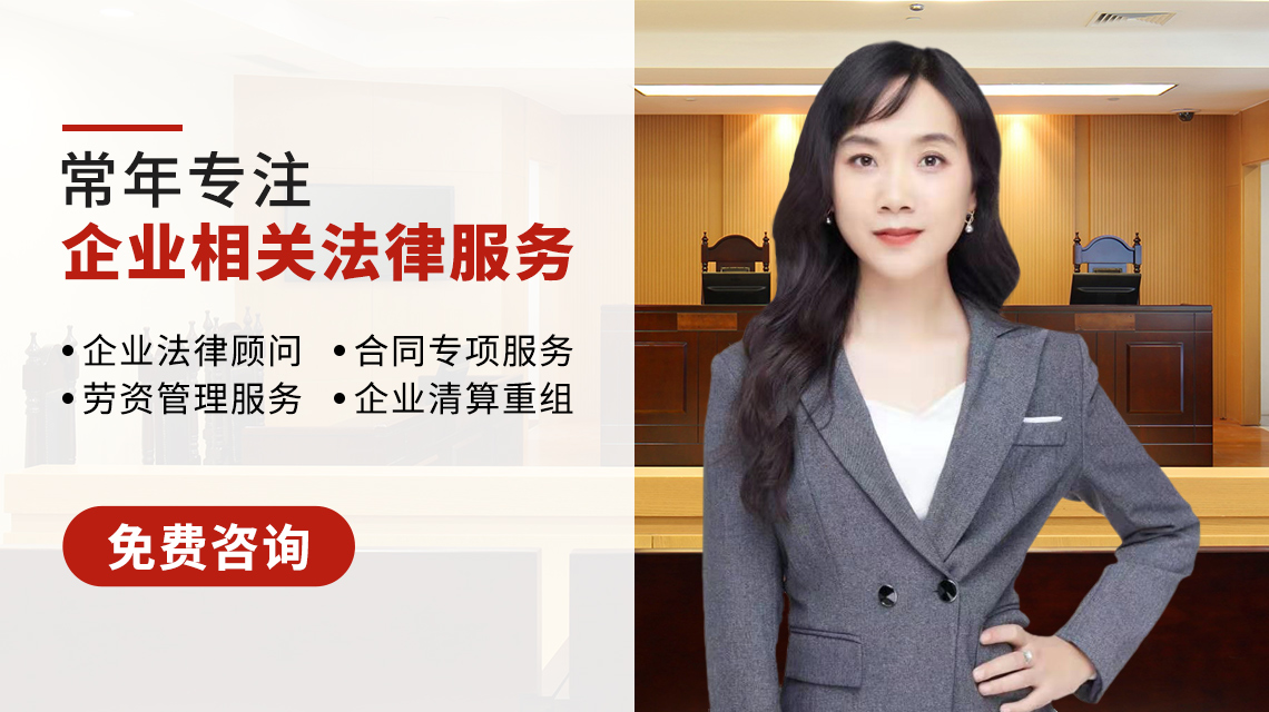 超凡国际企业法律顾问与中万恩科技有限公司再次合作