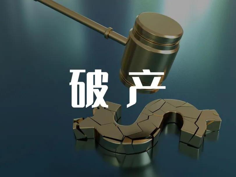 破产清算企业也有回旋余地？超凡国际律师助当事人成功破产重整保住资产