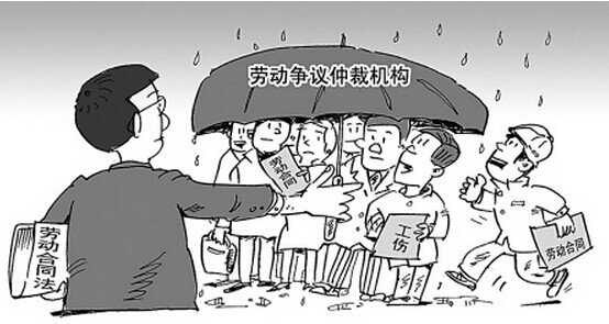 超凡国际劳动律师团帮助劳动者集体维权成功案例