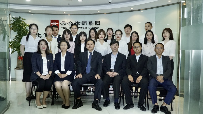 北京超凡国际律师事务所